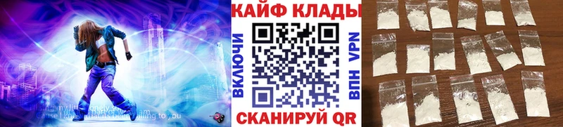 Все наркотики Россошь Кокаин АМФЕТАМИН Марихуана Alpha PVP