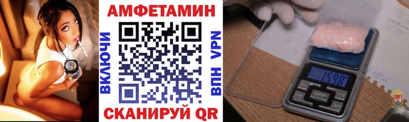 АМФ 97%  Россошь 