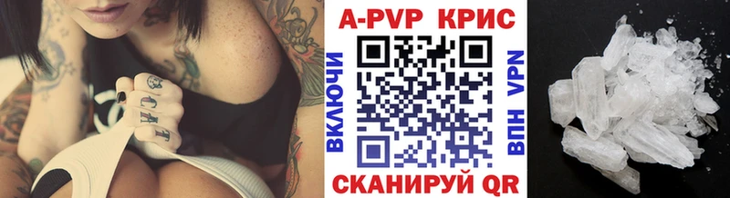 APVP кристаллы  наркота  Россошь 