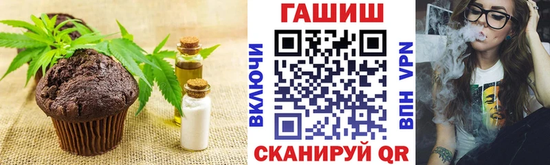Canna-Cookies конопля Россошь
