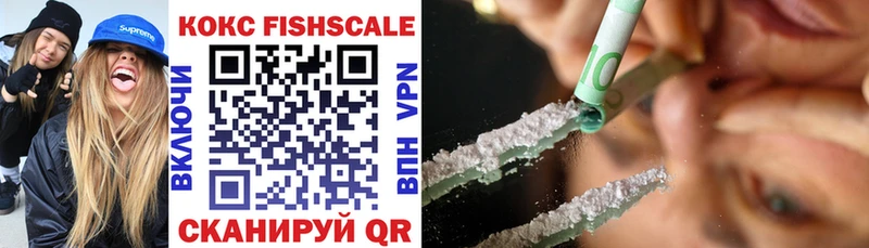 Cocaine FishScale  Россошь 