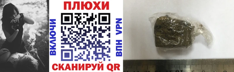 ГАШ Cannabis  KRAKEN зеркало  Россошь 