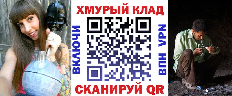 где найти   Россошь  мориарти наркотические препараты  Героин гречка 