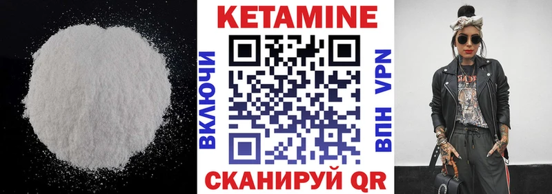 KRAKEN ССЫЛКА  Россошь  Кетамин ketamine 