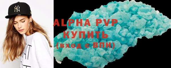 крисы Абдулино