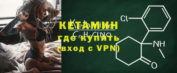 мефедрон мука Кинешма