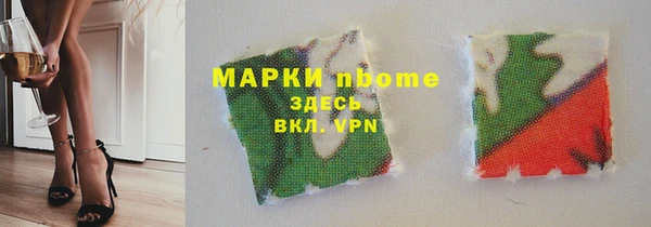 spice Абинск