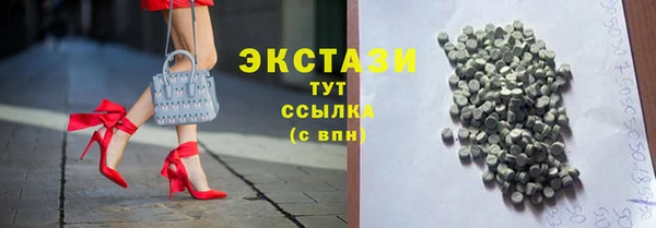 крисы Абдулино