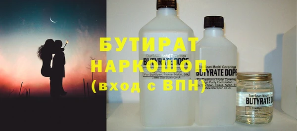 spice Абинск