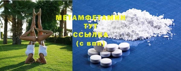 крисы Абдулино