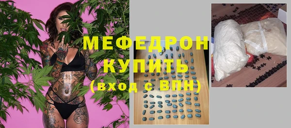 крисы Абдулино