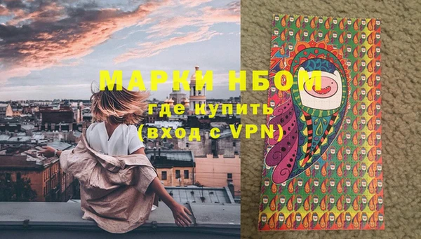 марки lsd Алексеевка