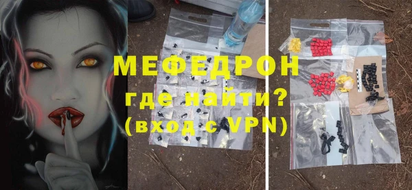 прущая мука Абаза