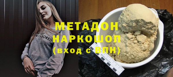 прущая мука Абаза