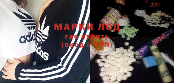 марки lsd Алексеевка