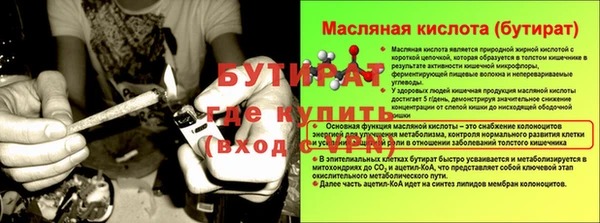 крисы Абдулино