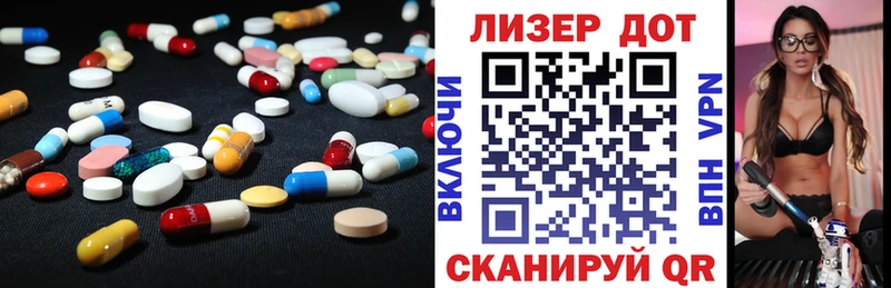ЛСД экстази кислота  Россошь 