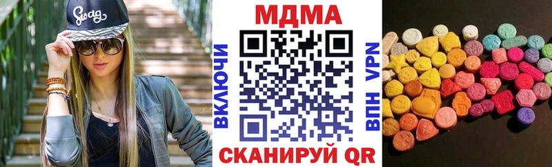 omg ССЫЛКА  Россошь  MDMA crystal 