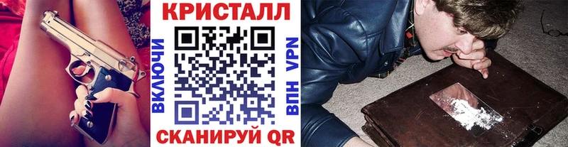 МЕТАМФЕТАМИН пудра  KRAKEN как зайти  дарк нет официальный сайт  Россошь 