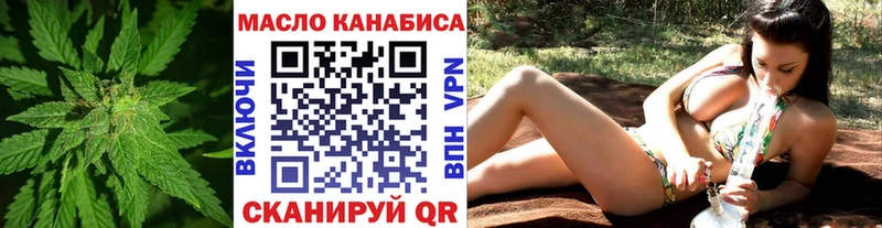 купить Россошь Дистиллят ТГК Wax
