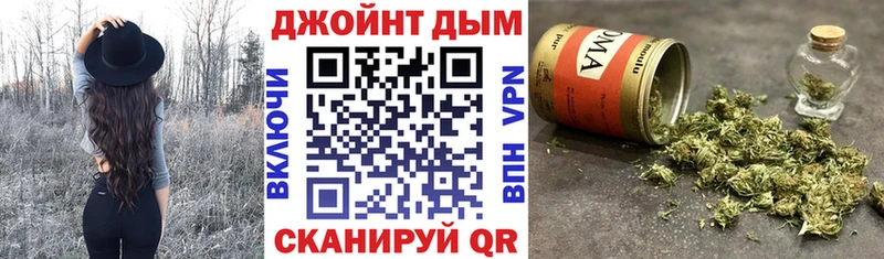 Марихуана White Widow Россошь